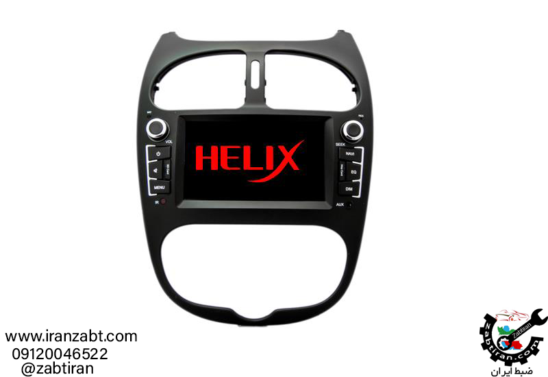 تعمیر ضبط هلیکس برند هلیکس با طراحی مناسب پخش کننده های انواع خودرو تولیداتش را به بازار عرضه کرده است.