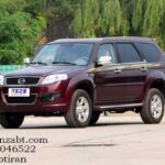 تعمیر ضبط لندمارک V7 در تهران