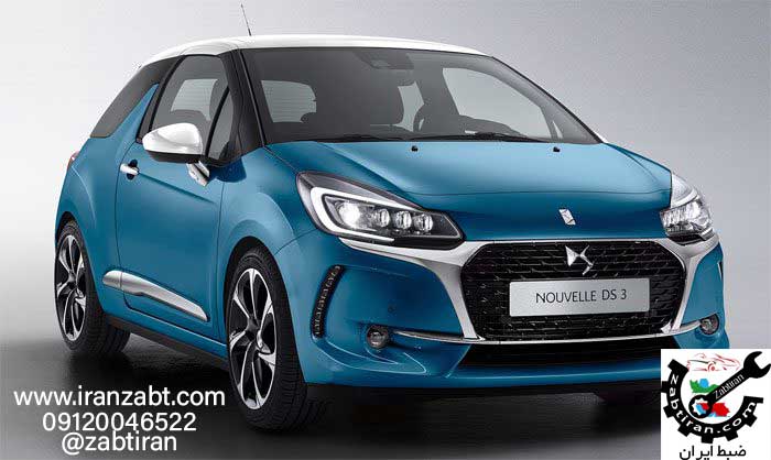 تعمیر ضبط دی‌اس DS3 در تهران با بالاترین کیفیت