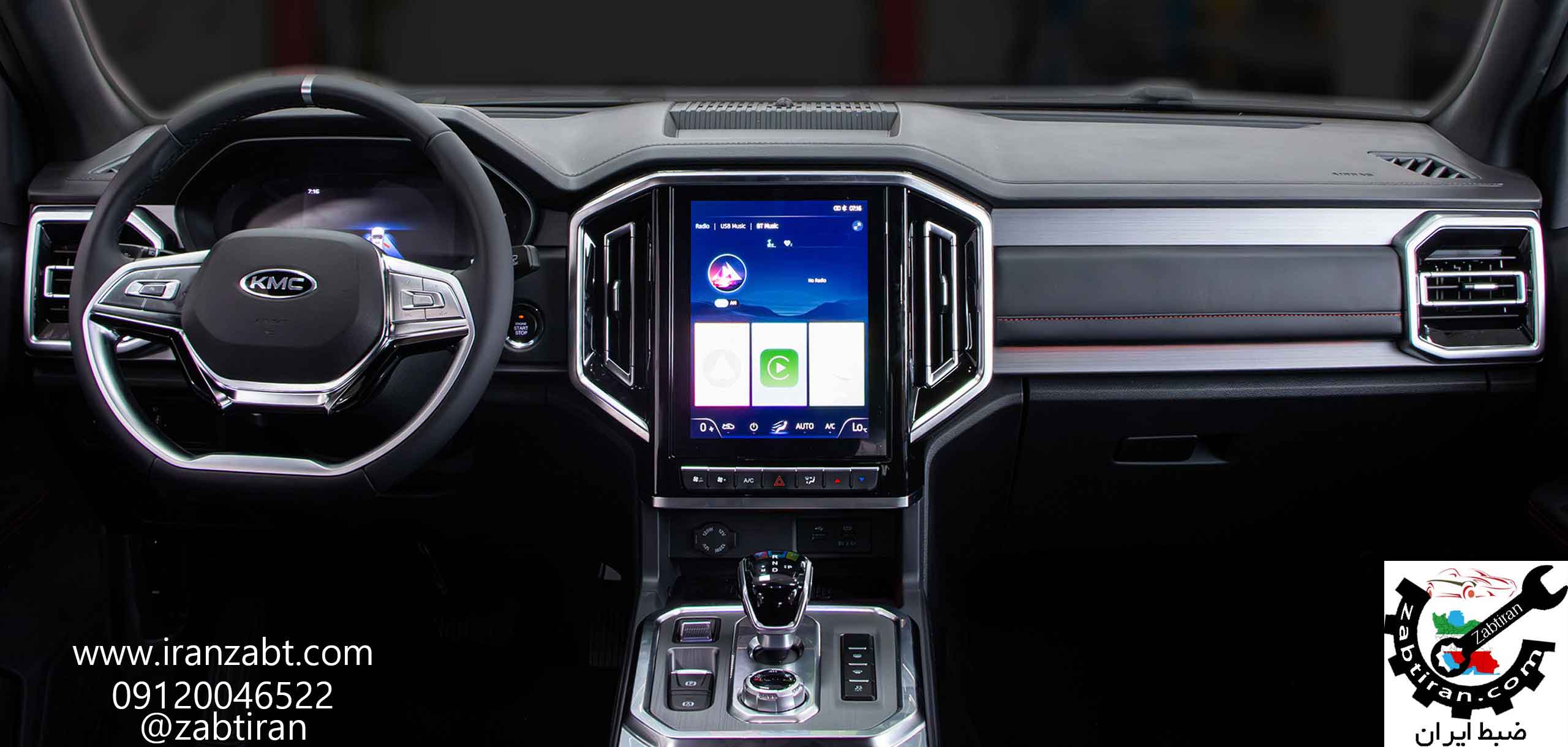 تعمیر ضبط KMC T9 در تهران