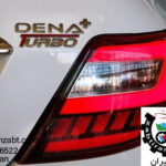 تعمیر ضبط دنا پلاس توربو