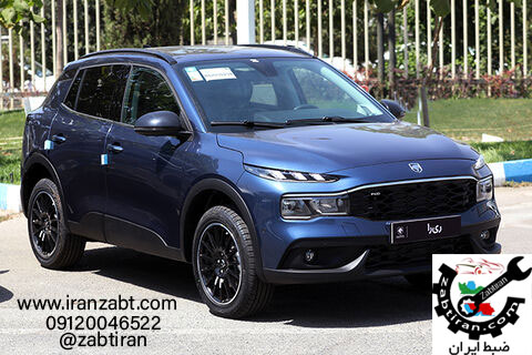 تعمیر ضبط ریرا در تهران